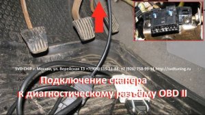 Прошивка чип тюнинг Шевроле Авео Т200, отключение ЕГР, лямбда зонда и катализатора, прошивка ADACT/