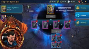 КАК ЛЕГКО И БЕЗ ДОНАТА ДЕЛАТЬ СЛИЯНИЯ в Raid Shadow Legends