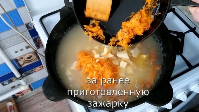 готовлю гороховый суп с копченой курицей в казане