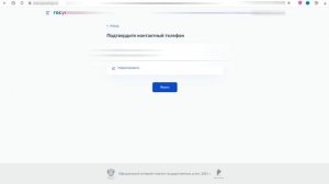 Регистрация авто через госуслуги . Как поставить автомобиль на учет через госуслуги ?