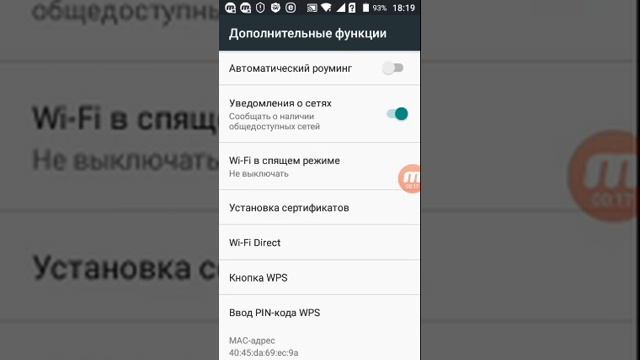 Как узнать ip на телефоне