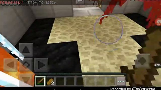 Надо помыть полы :D майн Игра с Модом/* смотреть онлайн