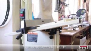 JET JWBS-14DXPRO Ленточнопильный станок по дереву (от Творческой мастерской)