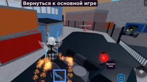 Как стать прошкой в mm2 тренер игра в мм2