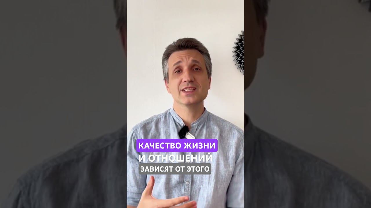 #психология #самопознание #энергетика #медитация #понятьсебя #вопроспсихологу