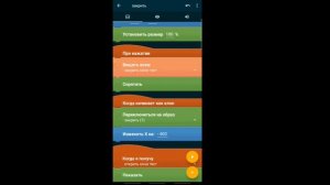 Делаем свою OS в покет код часть 1!