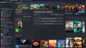 Расположение папки с играми Стим Steam