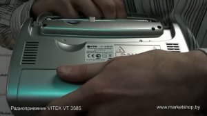 Радиоприемник VITEK VT 3585