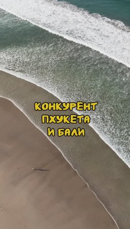 Остров Самуи регулярно попадает в списки лучших островов по версии различных туристических изданий🏝