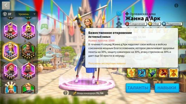 Как легко пройти испытание с лохаром, фишка))) Rise of Kingdoms