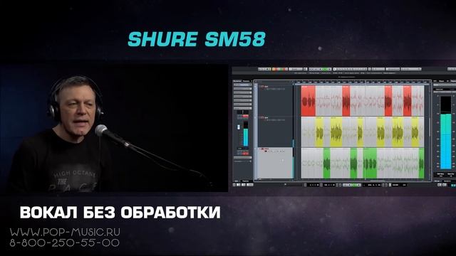 Сравнение микрофонов Sennheiser E 935 и Sennheiser E 945 на фоне Shure SM58 смотреть онлайн