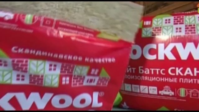 Применение минеральной ваты Лайт Баттс Скандик в "Дачном ответе" смотреть онлайн