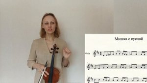 Урок скрипки 7/7 Где на скрипке ноты - 2 Запись нот, диезы, бемоли.