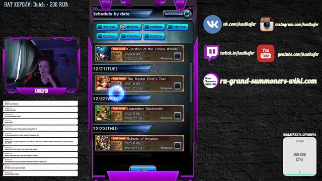 GRAND SUMMONERS ОБЩЕНИЕ, ПОМОЩЬ, ИГРА СО ЗРИТЕЛЯМИ смотреть онлайн