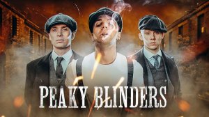 ОСТРЫЕ КОЗЫРЬКИ — ОБЗОР САМОГО СТИЛЬНОГО СЕРИАЛА КТО ТАКИЕ PEAKY BLINDERS_ [ИСТОРИЯ