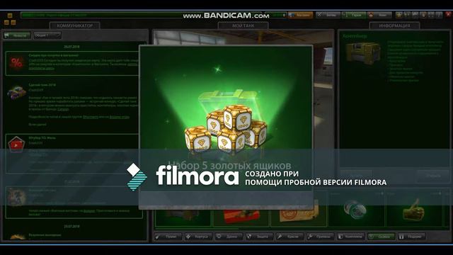 Выпала краска Герой Canyon