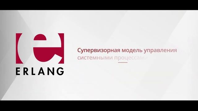 Решения на базе FACEPLATE смотреть онлайн