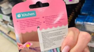 Фикс Прайс?Смотрим Новинки ?☀️