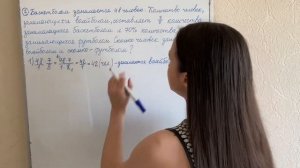 ИТОГОВАЯ КОНТРОЛЬНАЯ РАБОТА ПО МАТЕМАТИКЕ ЗА 6 КЛАСС