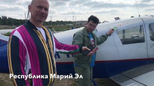 Полёт над Волгой и Кокшагой. Республика Марий Эл.