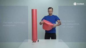 Современные подложки EcoHeat HD/UHD под SPC покрытия