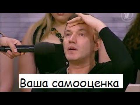 Как поднять самооценку, принять, полюбить себя, устранить комплексы? Коуч, психолог Александр Кичаев