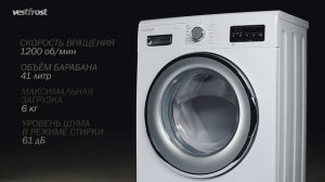 Видеообзор узкой стиральной машины Vestfrost VFWM 1241 W