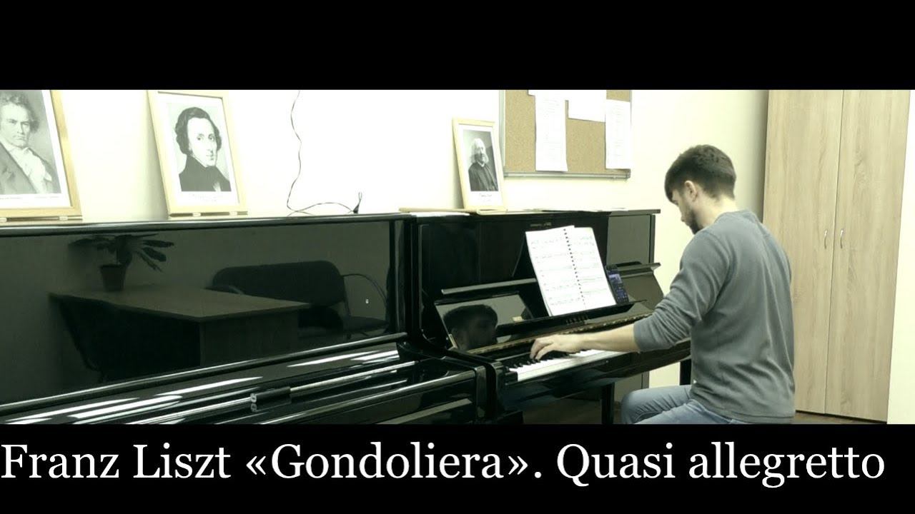 Ferenc Liszt 1 Gondoliera. Quasi allegretto