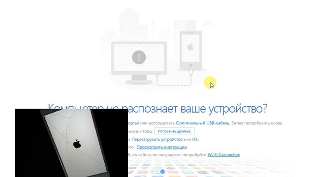 Как разблокировать iPhone /iPhone 8 Plus (A1897) IOS 16.3.1 удалить Icloud Bypass/ Unlocktool смотреть онлайн