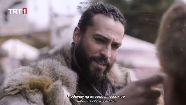 Uyanış Büyük Selçuklu. Пробуждение:Великие Сельджуки - Сенджер & Турна