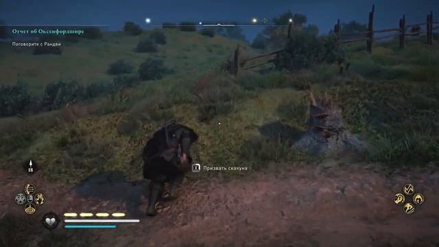 КАК получить БЕСКОНЕЧНОЕ количество ВОЛЬФРАМА, НИКЕЛЯ и ТИТАНА в Assassin's Creed Valhalla смотреть онлайн