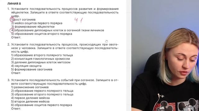 Эмбриональное и постэмбриональное развитие | Ксения Напольская