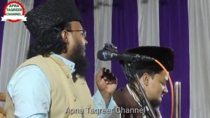 Qari Johair Alam Salafi Bangla Waz | Ajampur Ghuski, Katihar (Bihar) Apna Taqreer Channel