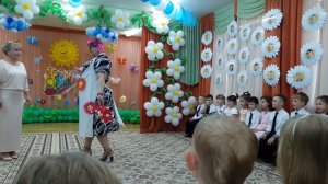 Выпускной из детского сада. 5. Фрекен Бок пришла в гости.