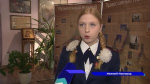 В Нижегородской области стартовали лекции по профессиональной ориентации молодежи