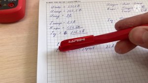 Замер ожидаемого тока короткого замыкания. Метод вольтметра амперметра.