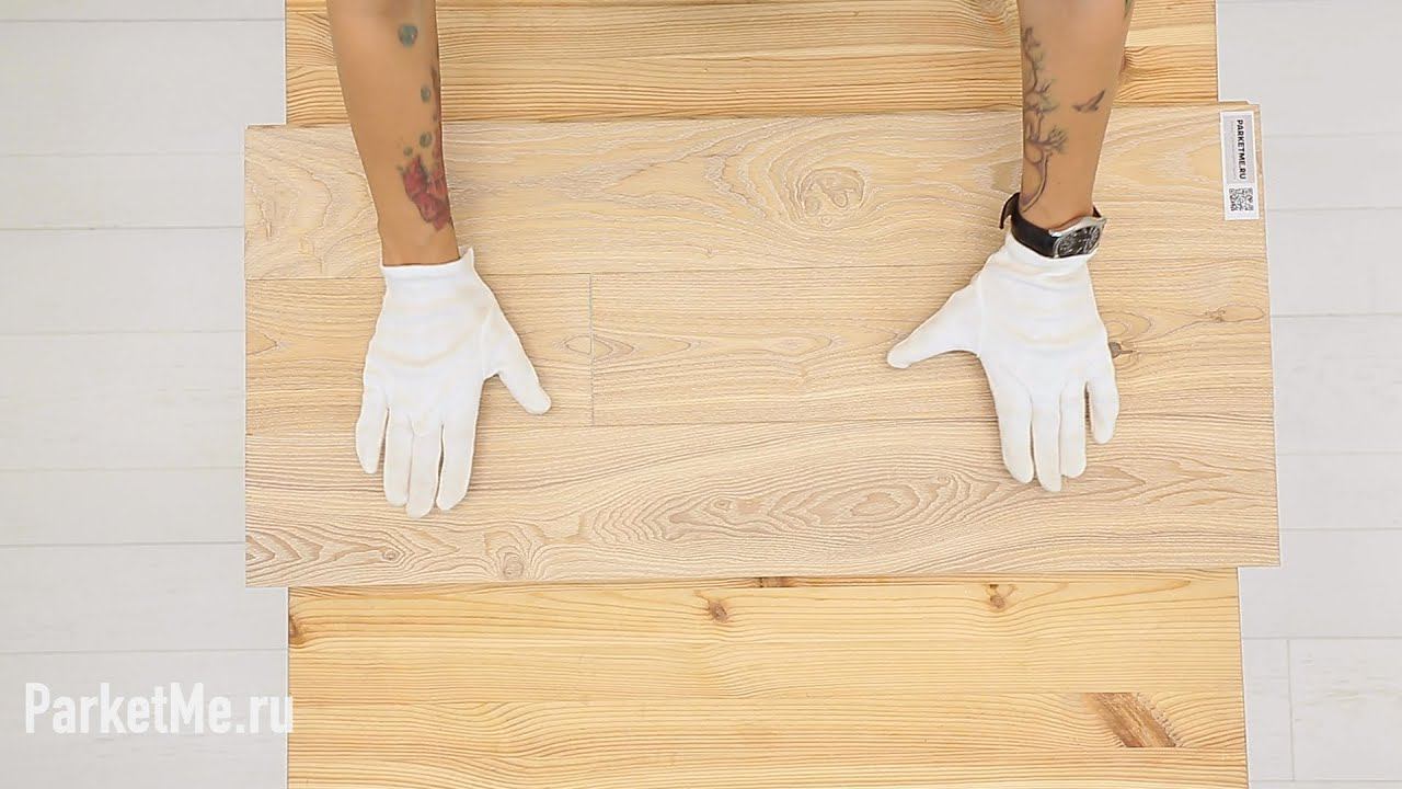 Массивная доска Amberwood Ясень Vanilla (Ваниль)