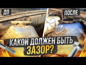 СТУЧАТ ПЕРЕДНИЕ ОПОРЫ АМОРТИЗАТОРОВ | КАКОЙ ДОЛЖЕН БЫТЬ ЗАЗОР? КАК ПРОВЕРИТЬ? ЗАМЕНА ОПОР НА ЛАЧЕТТИ