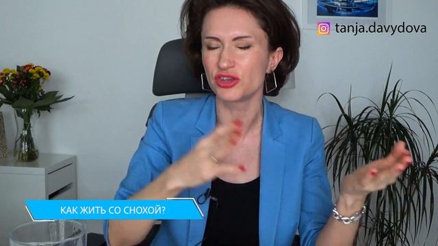 Отношения свекрови и невестки. Психология отношений | Понятный психолог, Таня Давыдова