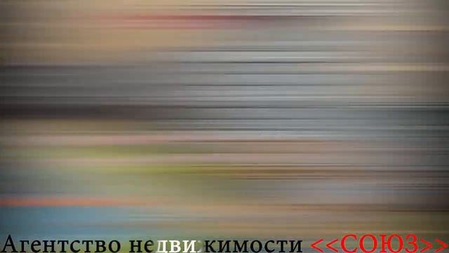 Санкт-Петербург. АН  «СОЮЗ»Покупайте_ Квартиры в  ЖК«Цивилизация на Неве».