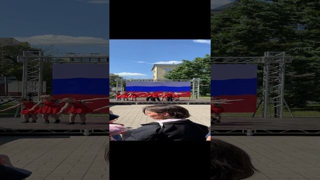 Ярославль день города