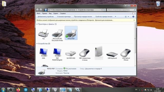 26. Принтер не печатает (Windows). Принтер по умолчанию. Веб-интерфейсы принтеров смотреть онлайн