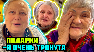 -Пожалуйста, ПРИХОДИТЕ! На душе легче, что не забывают. ?? Мариуполь.