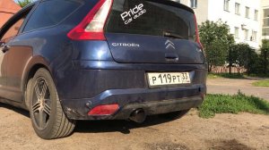 HKS Hi Power Style малая 63 мм