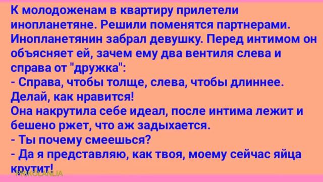 АНЕКДОТ ДНЯ 480 - Еврейские истории Смешные новые анекдоты с бородой Лучшие приколы New jokes