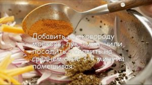 Морковь по-индийски. Диетический салат из моркови.