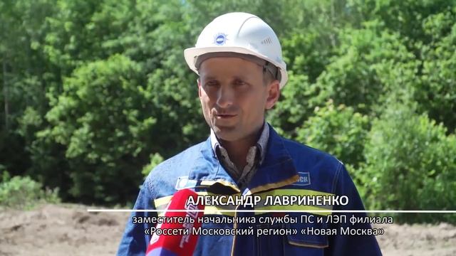 Расчистка просек у ЛЭП