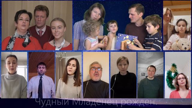 Тихая ночь (Silent Night) | виртуальный хор