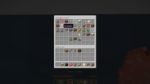 Выживание с другом часть 2 (Майнкрафт 1.7.2) смотреть онлайн