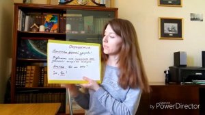 Русский по-русски :) Постановка запятых в предложениях. Part 1